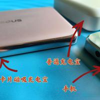 实测倍思卡片磁吸充电宝：轻薄党狂喜，这才是手机续航的「隐形救星」