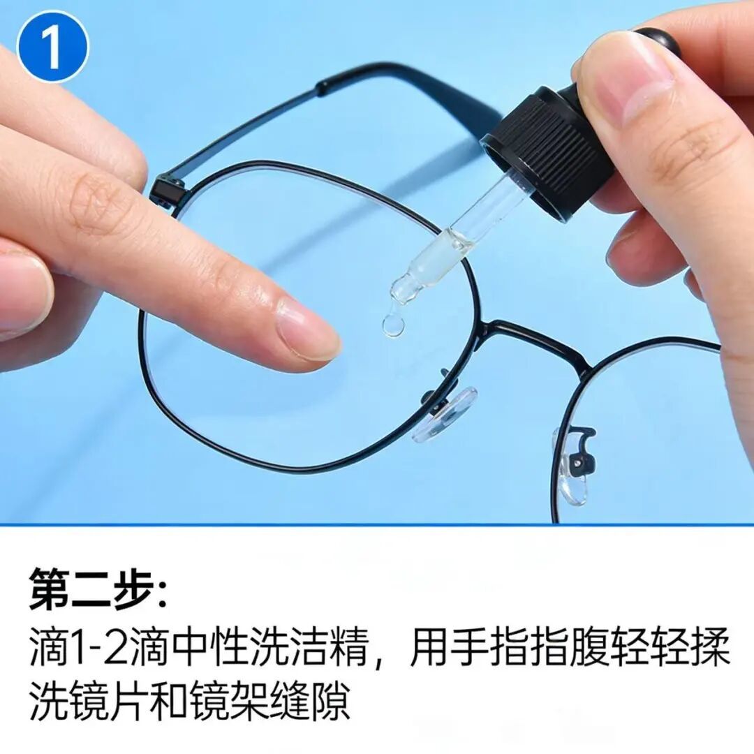 眼镜保养 4 个关键技巧,延长寿命还护视力