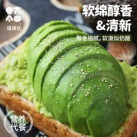 除了车厘子,还有哪些拉美美食悄然霸占你的餐桌?答案藏在这篇风味地图里