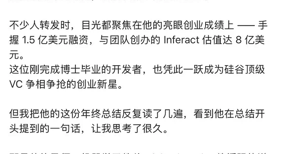 推荐大家去看一下 游凯超 写的年终总结_服务软件_什么值得买