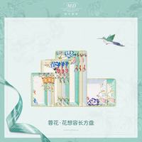 新婚礼物天花板✨玛戈隆特蓉花骨瓷餐具，把浪漫刻进日常