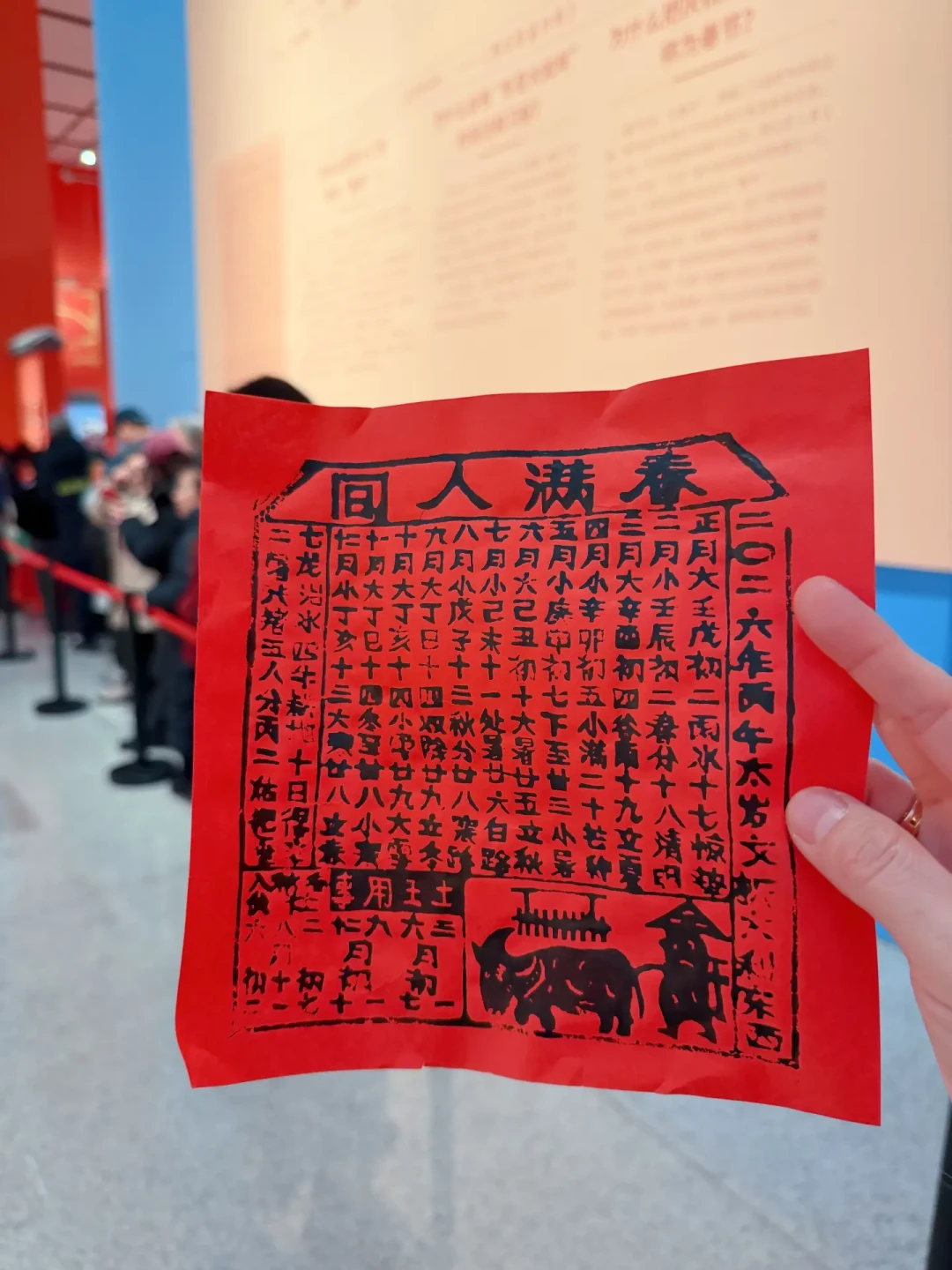 一篇玩转工美非遗“过年”大展  附拍照机位