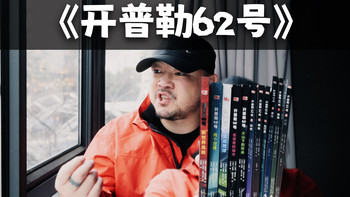 推荐给孩子看的书--第一集：芬兰的文学瑰宝