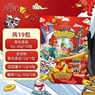 上好佳新年咕咕包｜255g含19包零食+赠品，年货闭眼囤✨