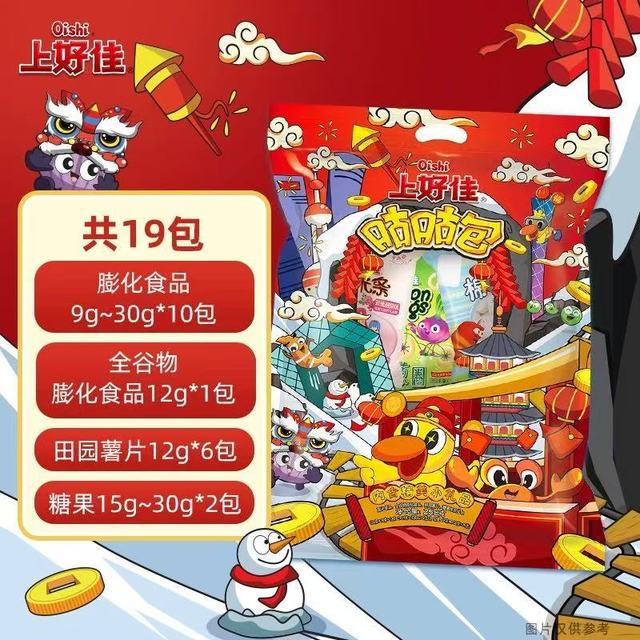 上好佳新年咕咕包｜255g含19包零食+赠品，年货闭眼囤✨