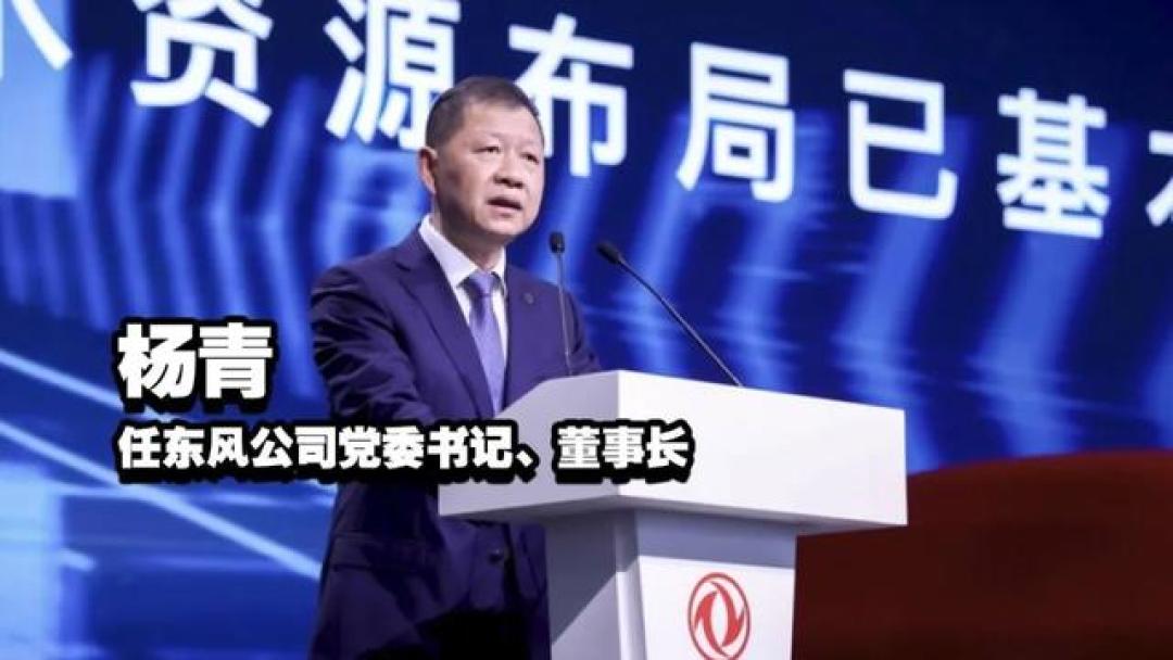 总经理两度空缺13月 东风业绩偏科 冯长军硬核履历能否改写2026战局