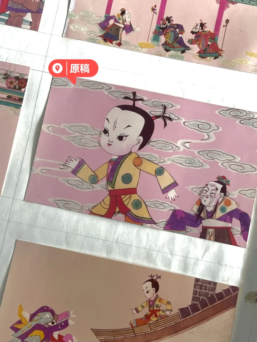 🔴1984动画《除夕的故事》上美影供稿原始材料
