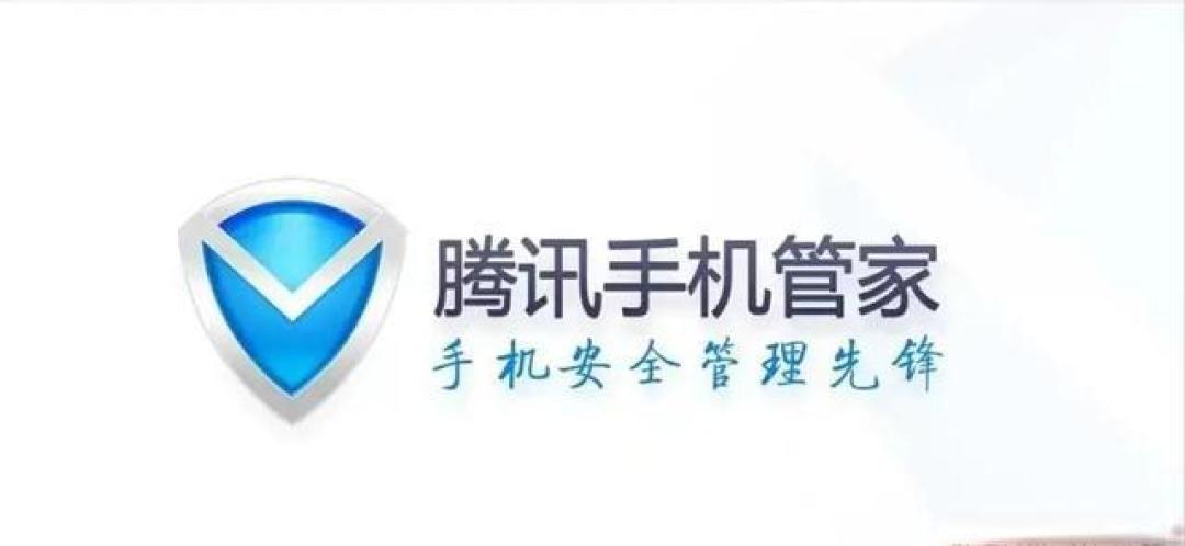 别再乱清手机了！手机管家这3个隐藏开关，才是越用越快的秘密
