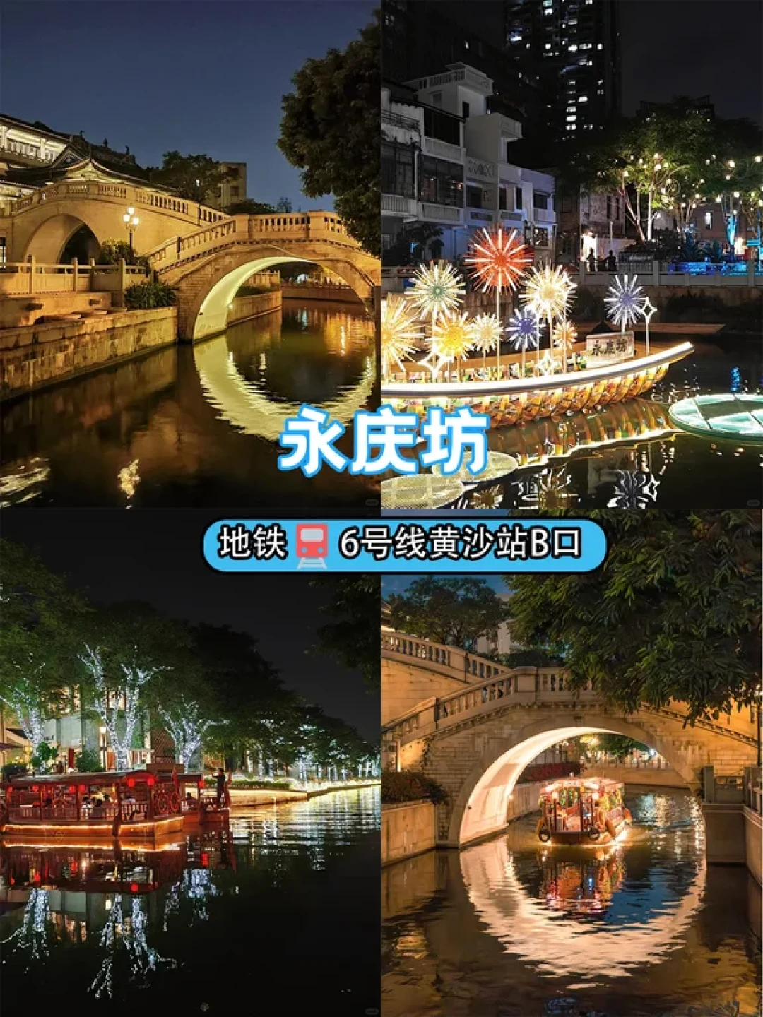 广州一日游攻略🔥不赶路版打卡5个景点 _国内门票与活动_什么值得买