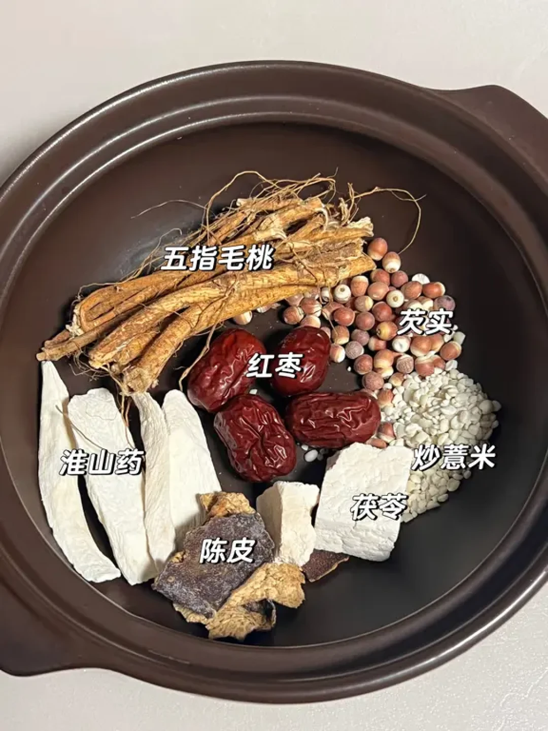虚不受补、脾虚湿气重，这道汤可以常喝～