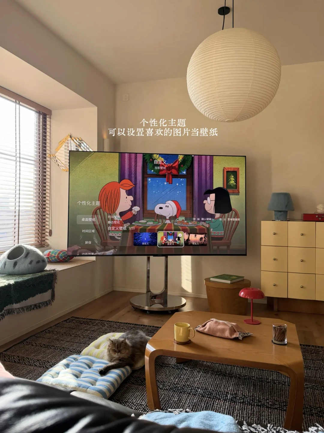 用色彩与光影，和冬天好好相处