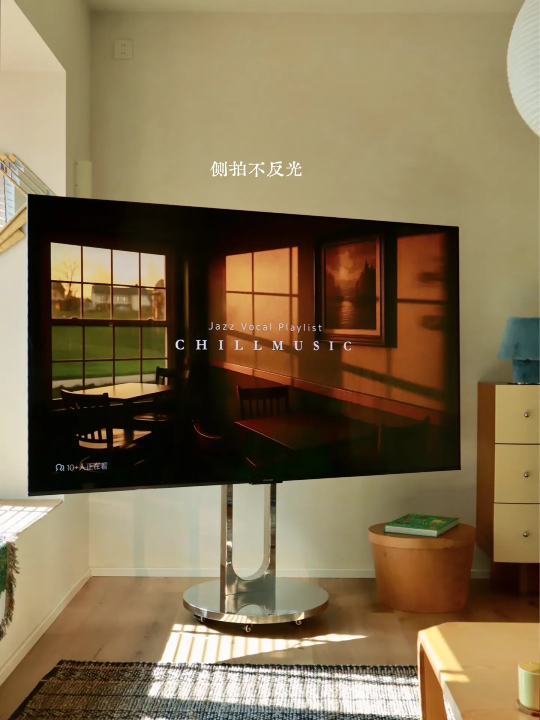 用色彩与光影，和冬天好好相处