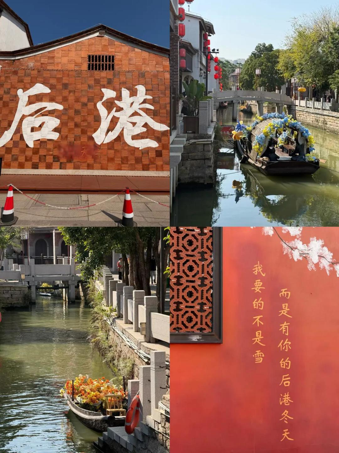 漳州|两天一夜闽南小城citywalk ,很chill !