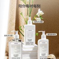 气味图书馆香氛洗发水｜油头焊死高颅顶+伪体香密码✨