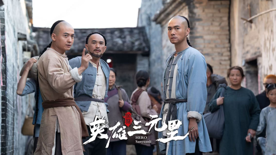 严屹宽领衔主演!《英雄三元里》全国公映,反响热烈!