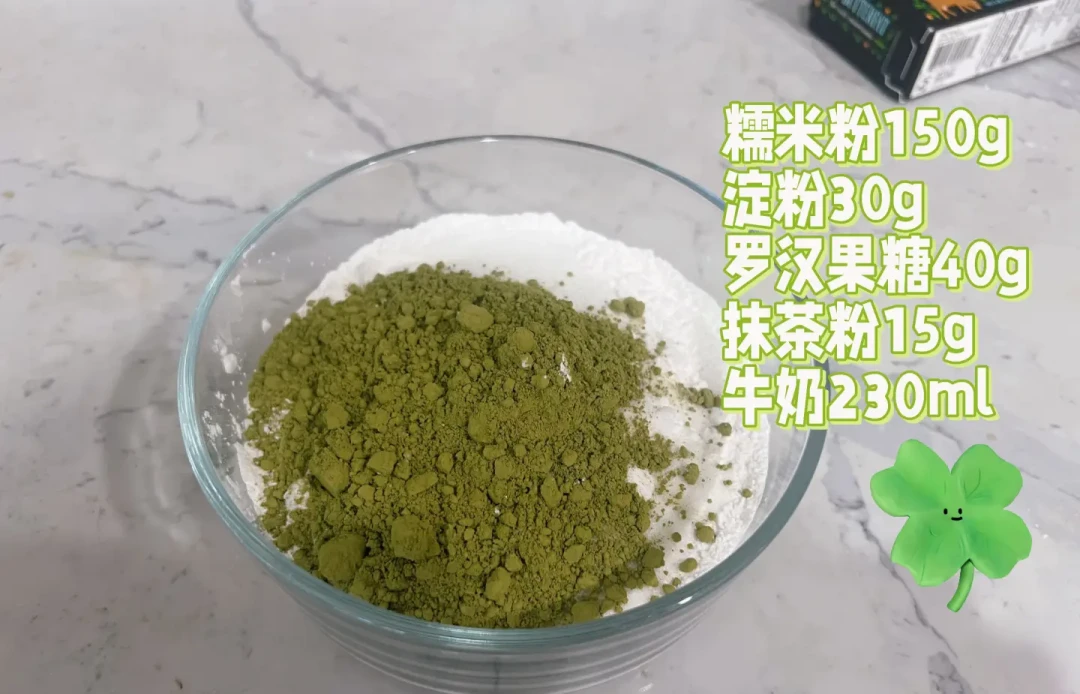 健康低糖版抹茶麻薯(有手就能做)