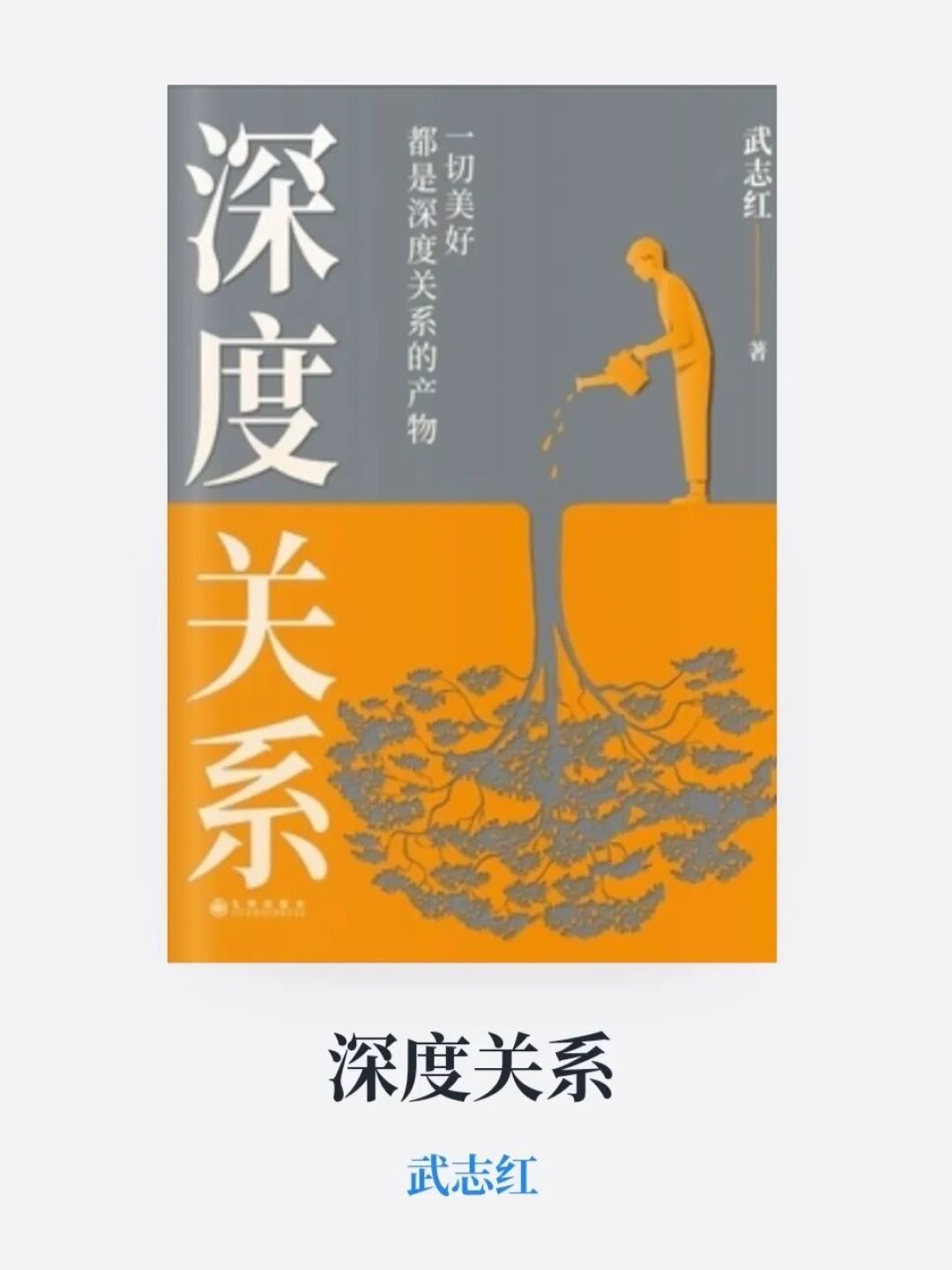 当金融人决定“改行”学心理:一份陪伴我转型的私藏书单