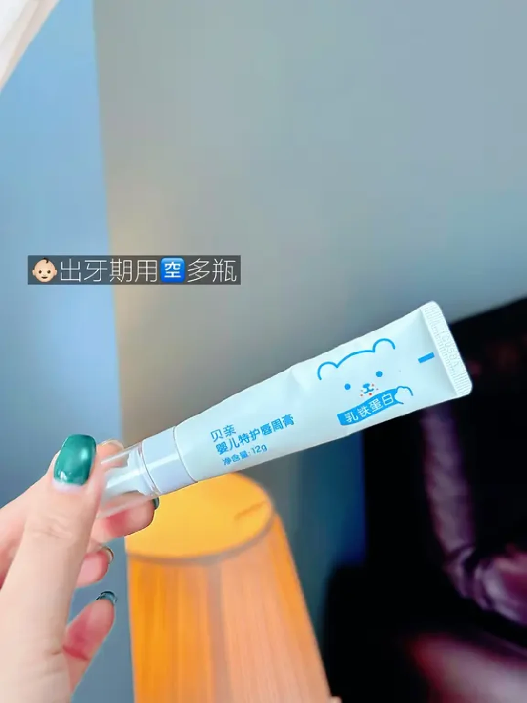 新生儿👶🏻0-6月洗护清单✅新手妈妈可存‼️