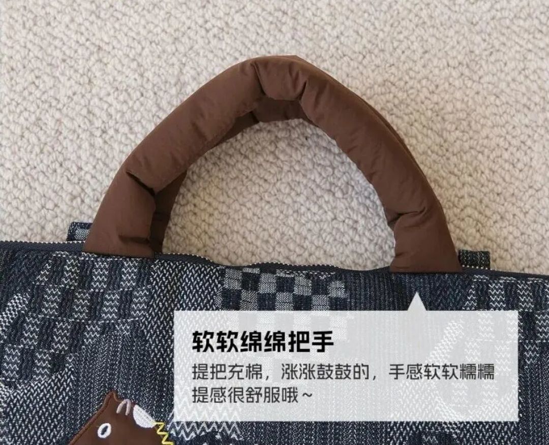 藏在电脑包里的马年温柔