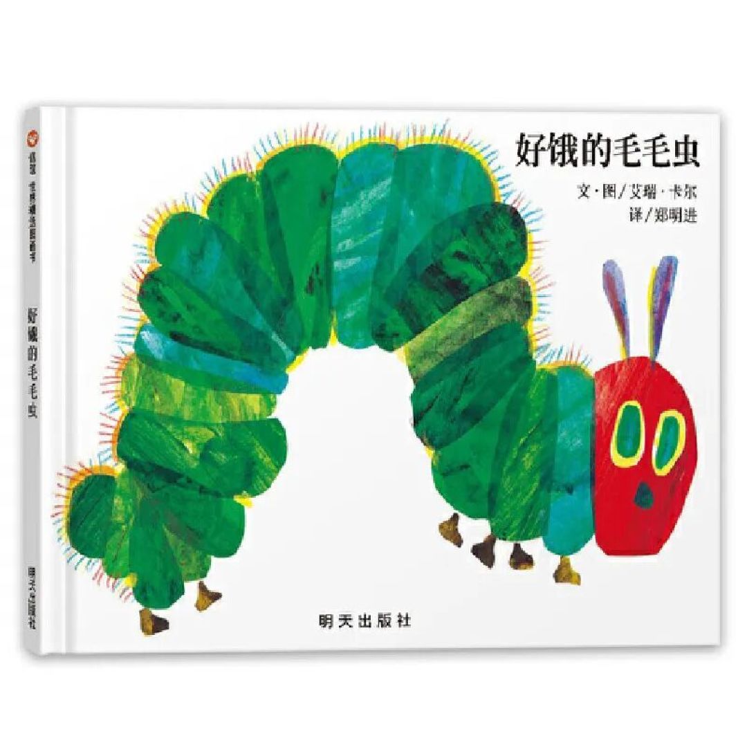 对标《指南》!幼儿5大领域绘本推荐-语言篇|绘本推荐