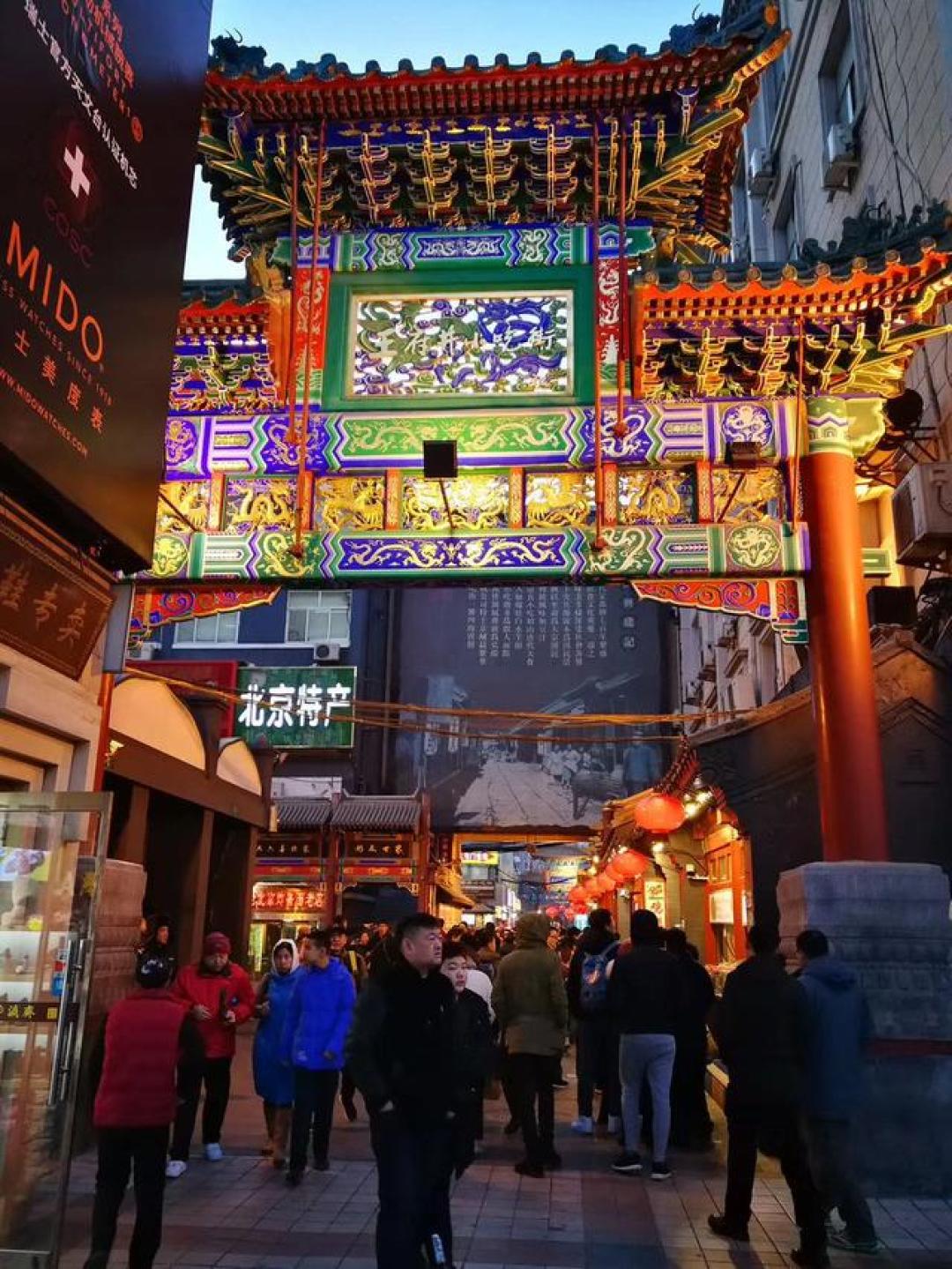 带老人北京旅游保姆级攻略，懒人建议收藏吧！