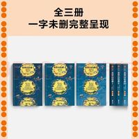 等待与希望：基督山伯爵的智慧