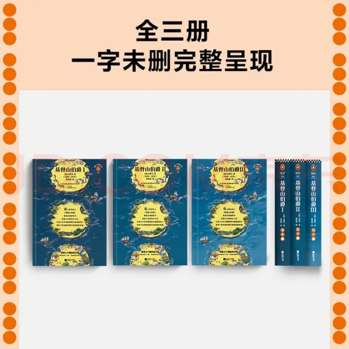小说