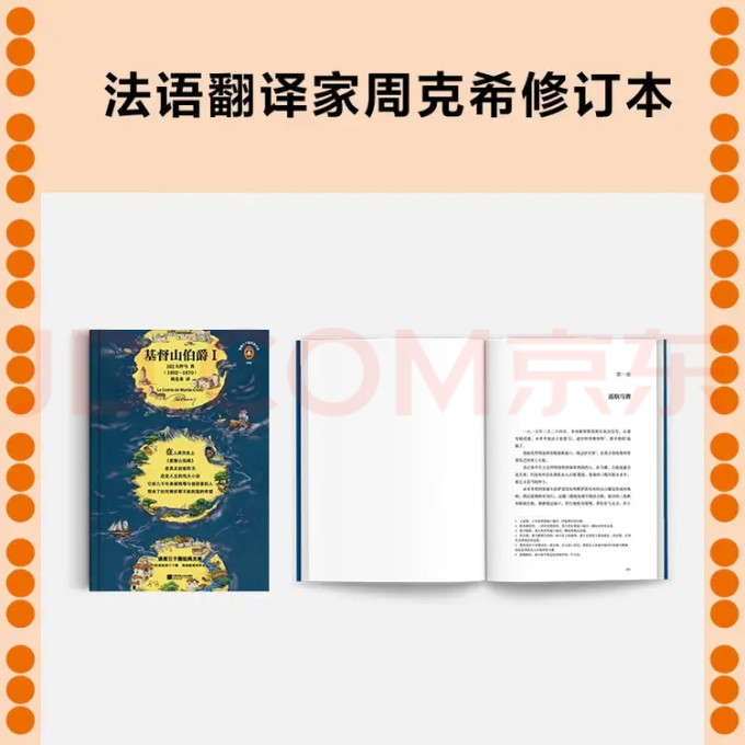 小说