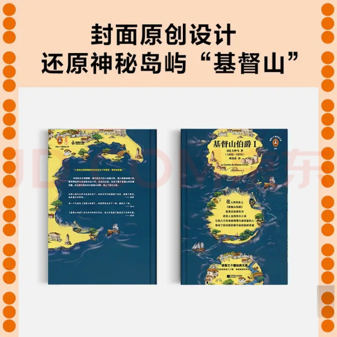 小说