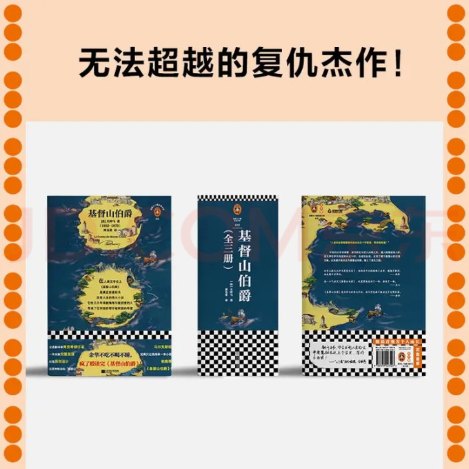 小说