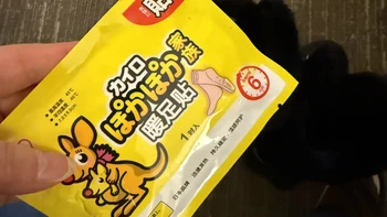零下40度雪地脚怎么保暖？