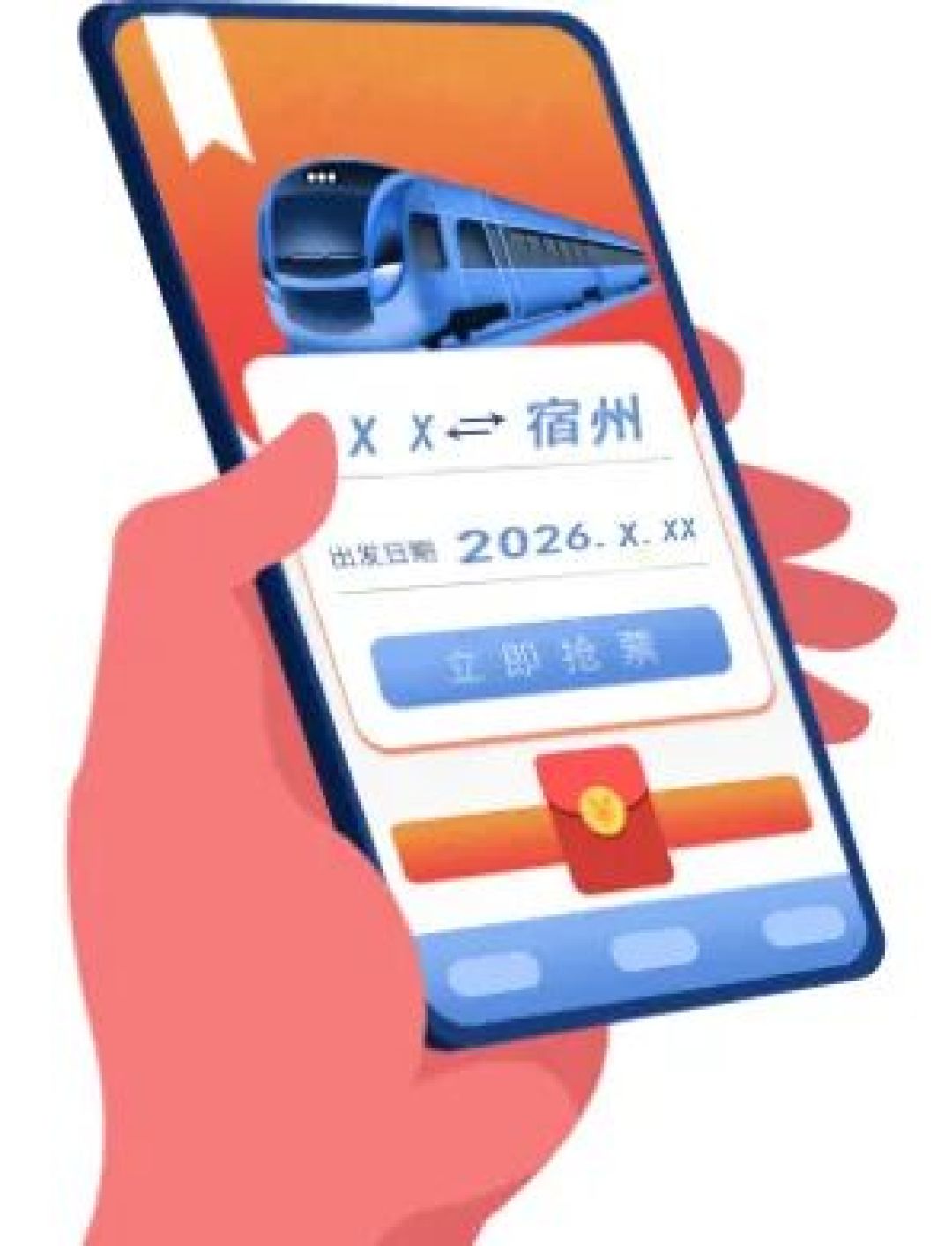 即将启程!“复兴号”D61次动卧,解锁出行新方式