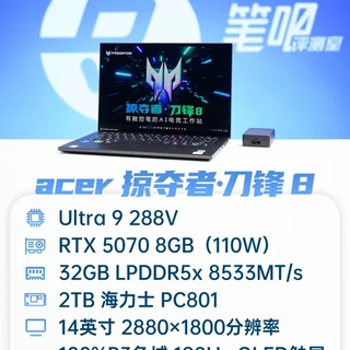聊一款「工艺品级」游戏本