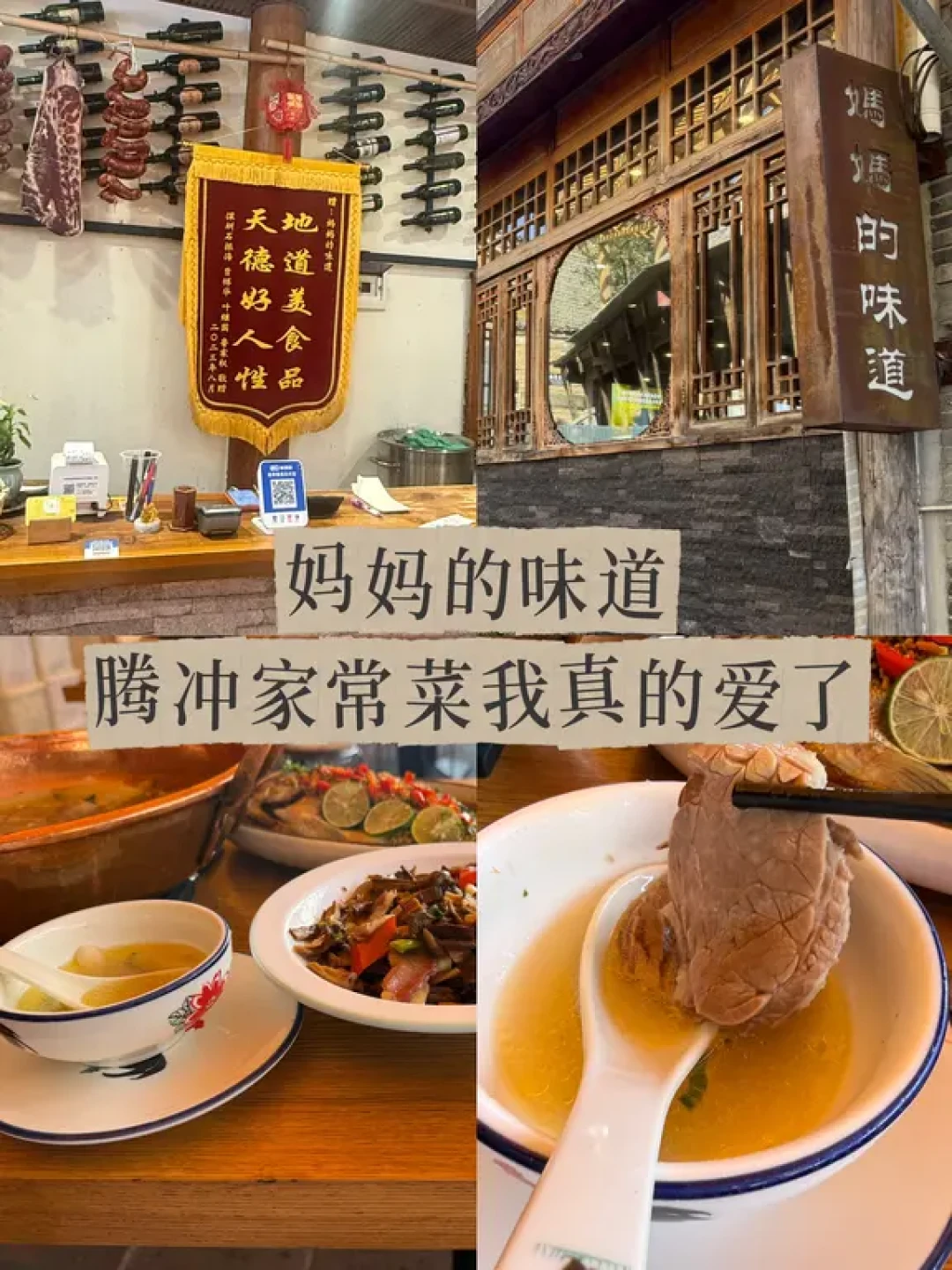 腾冲本地人带路！逛吃和顺不踩雷！