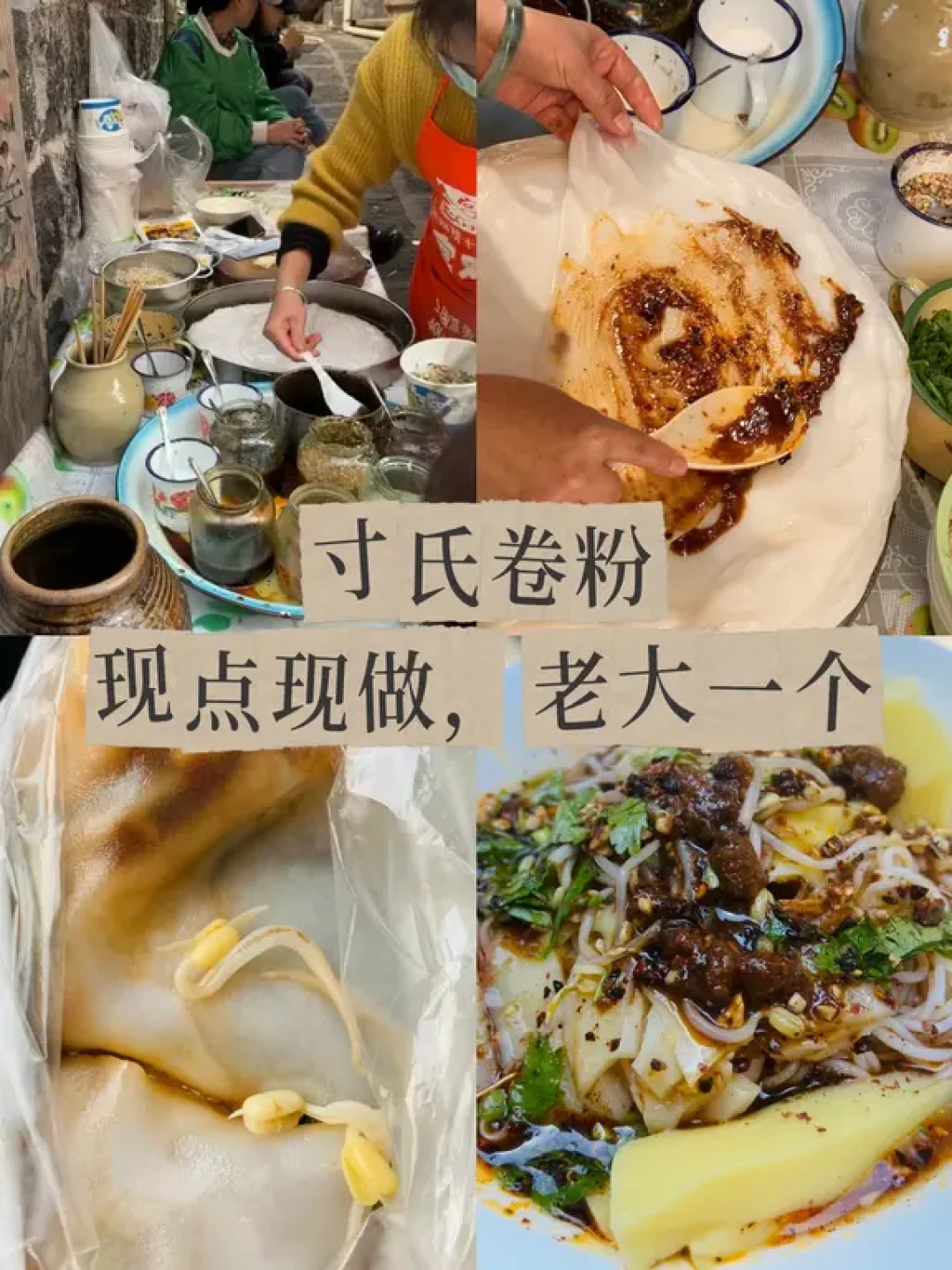 腾冲本地人带路！逛吃和顺不踩雷！