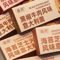 空刻平替！3.3元/盒好世多意大利面，4种口味大盘点，这款面到底好不好吃～