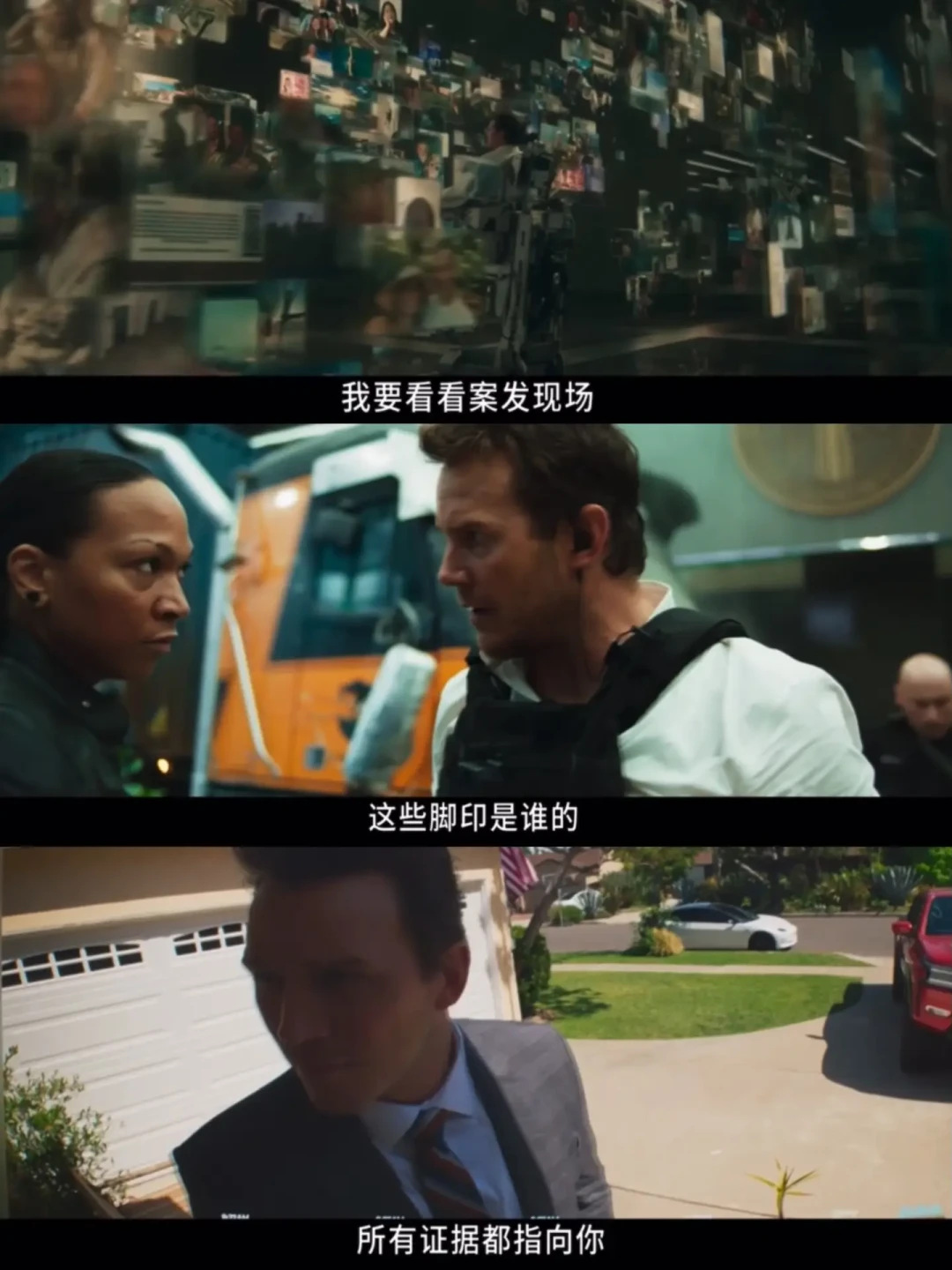 AI决定人类生死😱星爵新片看得我头皮发麻‼️