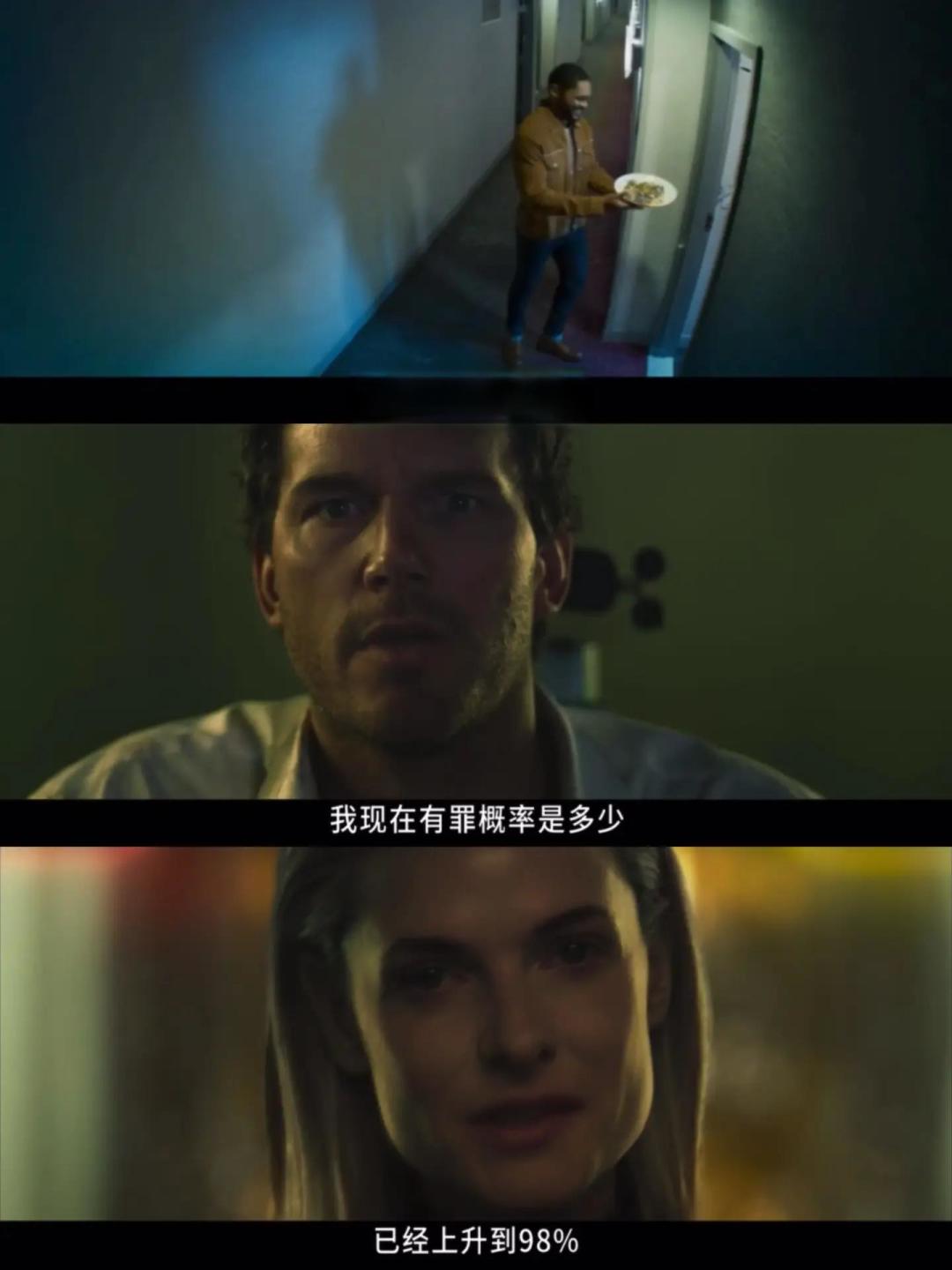 AI决定人类生死😱星爵新片看得我头皮发麻‼️