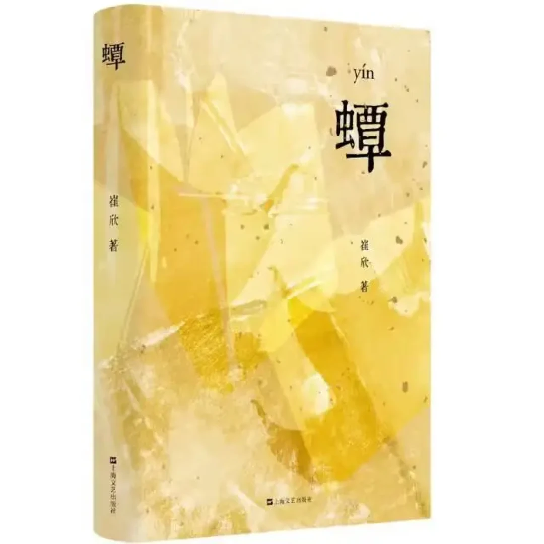 好书抢先看|近期值得一看的好书