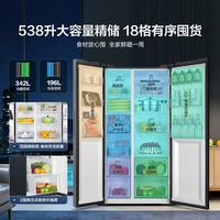 海尔统帅538L对开门冰箱直接焊死在我家厨房了✨