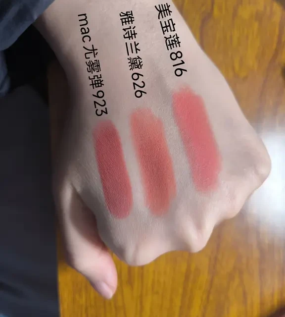 三款哑光口红质地与显色对比