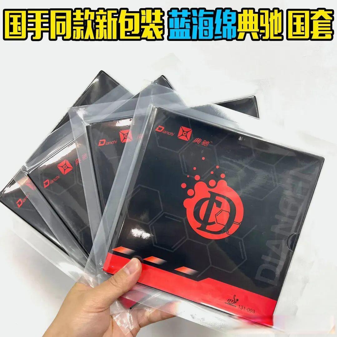 年度盘点——2025年留恋的胶皮