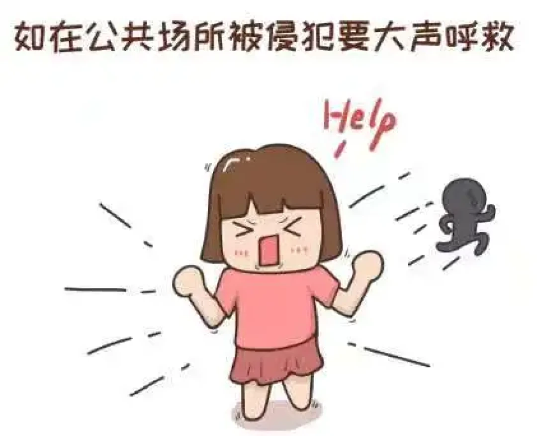 守护纯真童年:预防未成年人性侵害知识指南