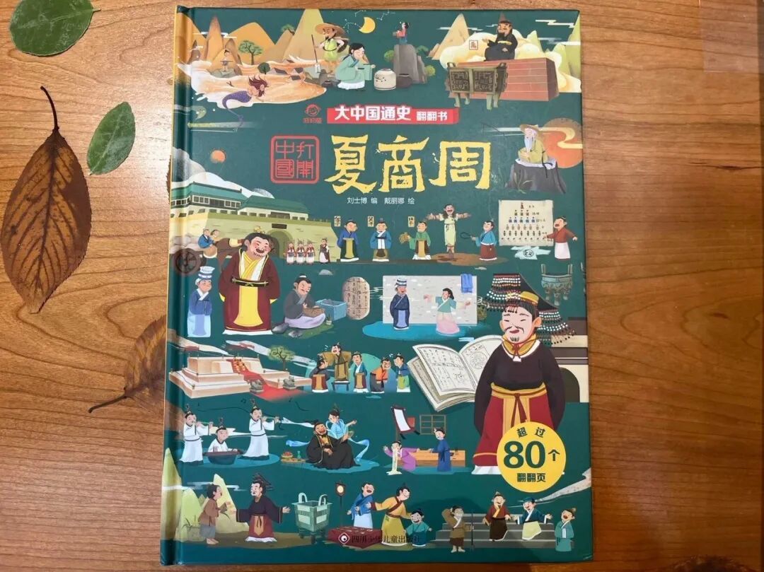 国学启蒙抄作业版(三)