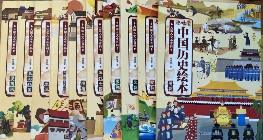 国学启蒙抄作业版(三)