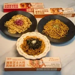 空刻平替！3.3元/盒好世多意大利面，4种口味大盘点，这款面到底好不好吃～