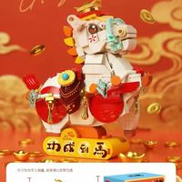 佳奇的一大堆新年积木产品。