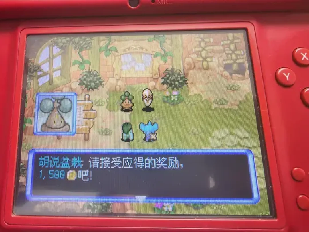 Nds和3ds体验分享