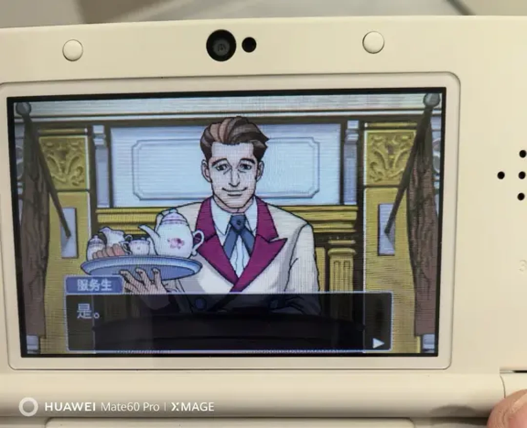 Nds和3ds体验分享
