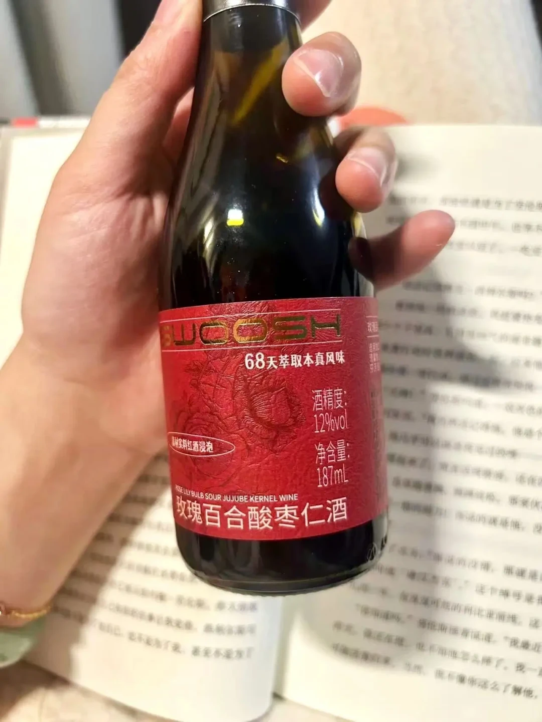 酒鬼必看!50元以下盒马超值捡漏酒